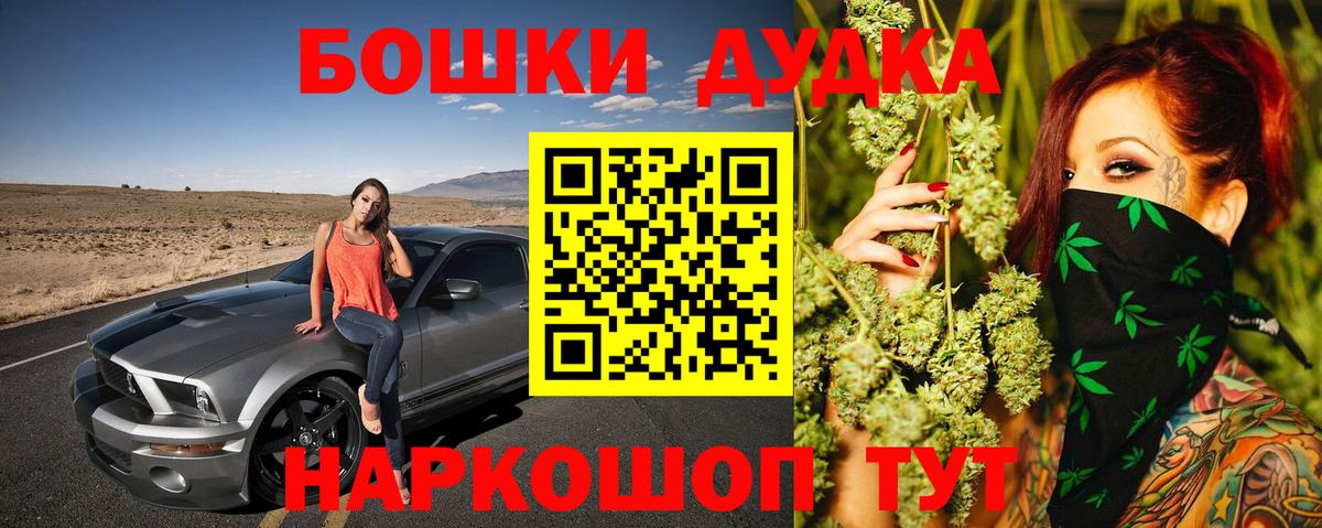 Каннабис MAZAR  МАРИХУАНА сатива  Бошки марихуана гибрид  Апатиты  Вход с VPN  МАРИХУАНА семена 